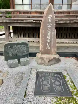 法恩寺(埼玉県)