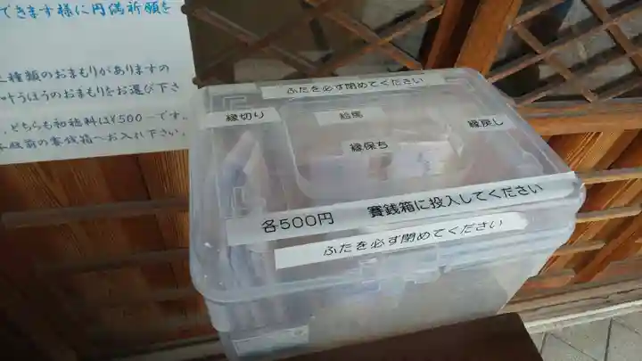 櫟谷七野神社のその他建物