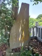 龍藏神社(神奈川県)