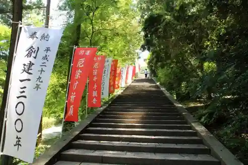 松尾寺の建物その他