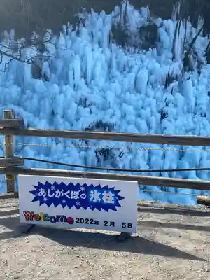 秩父御嶽神社(埼玉県)
