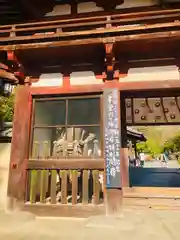 岡寺（龍蓋寺）の像