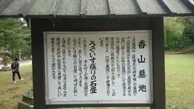 瑠璃光寺の歴史