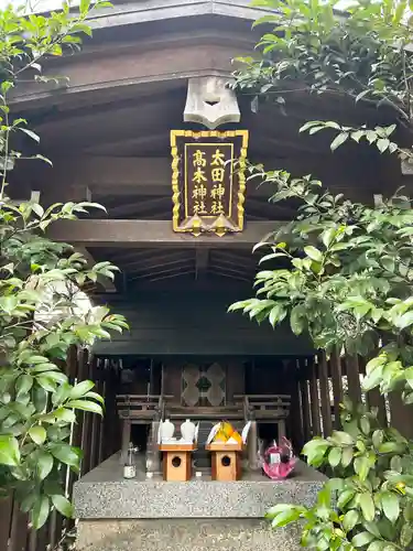 太田神社・高木神社(東京都)