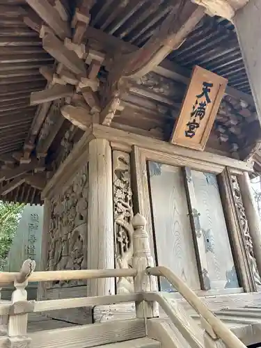 船見山天満宮（境内社）(茨城県)