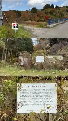 矢不来天満宮(北海道)