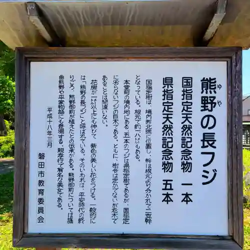 行興寺(静岡県)