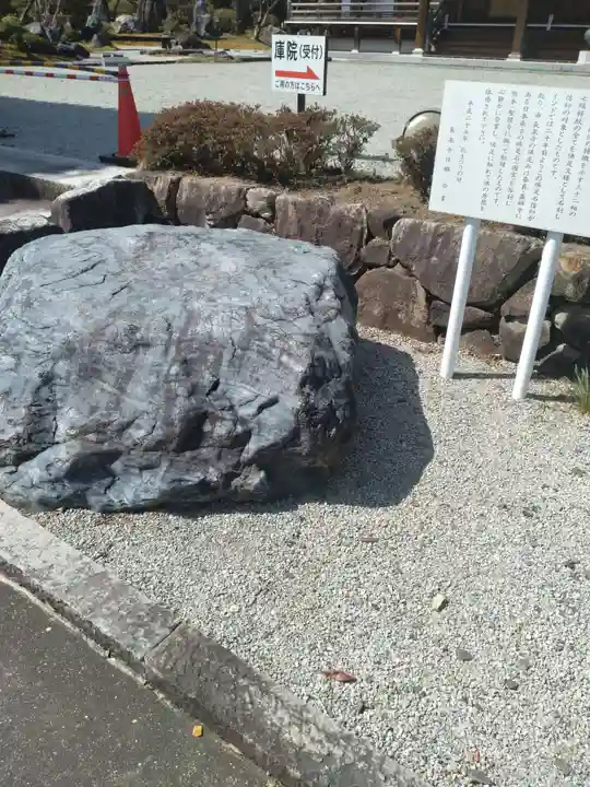 長泉寺(宮城県)