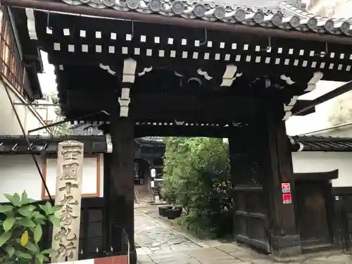 行願寺（革堂）(京都府)