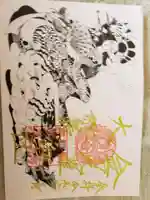 金刀比羅大鷲神社(神奈川県)