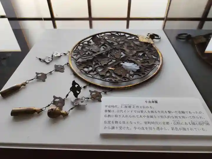 福勝寺(京都府)