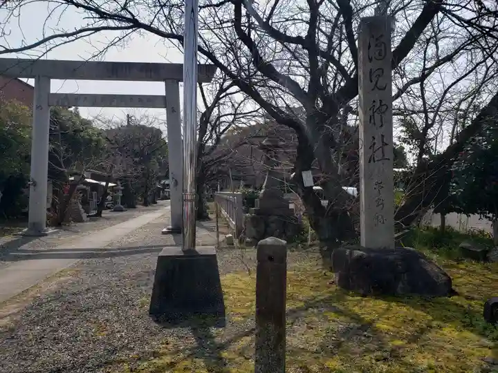 酒見神社のその他建物