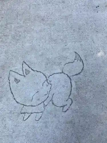 於菊稲荷神社(群馬県)