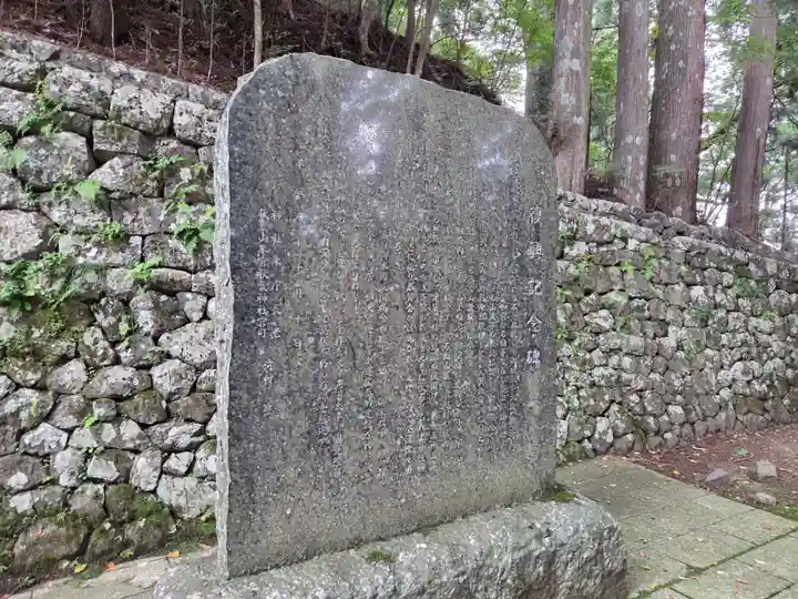 秋葉山本宮 秋葉神社 上社(静岡県)