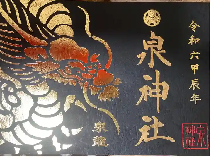 親友と行きました。