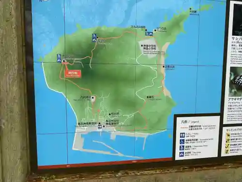 八代神社(三重県)