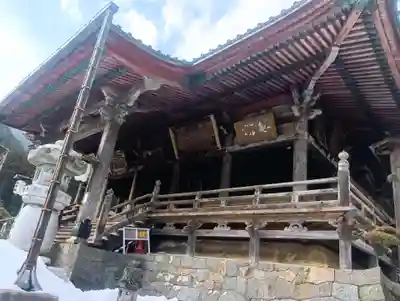 華厳寺(岐阜県)