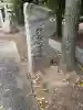 伊和志津神社の{uncategorized: "未分類", other: "その他", undefined: "問題あり", building: "その他建物", grave: "お墓", sacred_gate: "鳥居", guardian: "狛犬", statue: "像", buddha: "仏像", history: "歴史", nature: "自然", garden: "庭園", animal: "動物", pagoda: "塔", temizu: "手水舎", mountain_gate: "山門・神門", sanctuary: "本殿・本堂", subordinate: "末社・摂社", art: "芸術", scenery: "景色", jizo: "地蔵", ema: "絵馬", goshuin: "御朱印", omikuji: "おみくじ", items: "授与品その他", amulet: "お守り", goshuincho: "御朱印帳", eats: "食事", festival: "お祭り", votive_dance: "神楽", shichigosan: "七五三参", wedding: "結婚式", experience: "体験その他", initially: "初詣", around: "周辺", anti_infection: "感染症対策"}