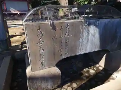 諏方神社(東京都)