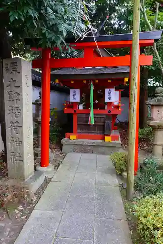 漢國神社の末社