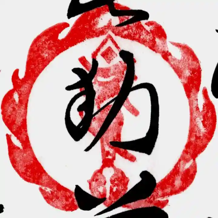 三千院門跡(京都府)