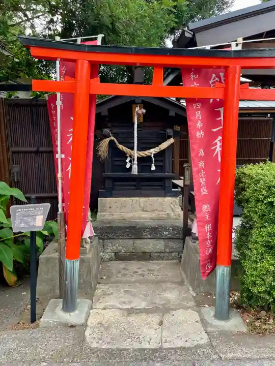 妙輪寺(神奈川県)