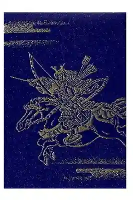 源義経と弁慶。一目惚れでいただきました。