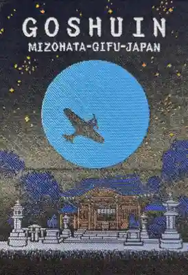 御朱印帳・片面