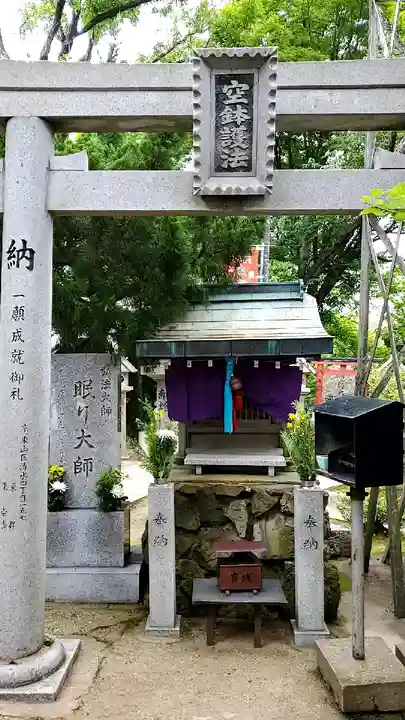 多聞院のその他建物