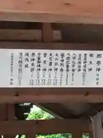 今社のその他建物