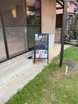 正寿寺のその他建物