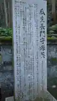 竜昌寺のその他建物