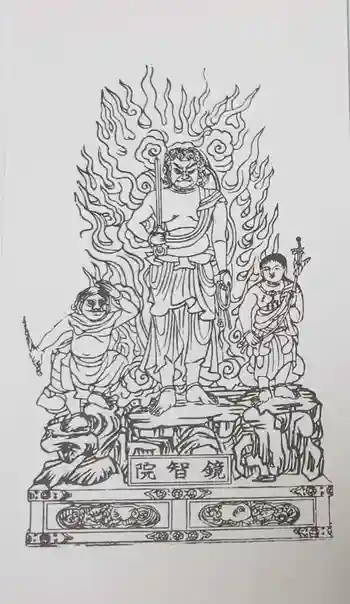 大聖寺の御朱印 2023年10月