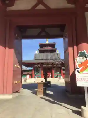 四天王寺の山門・神門