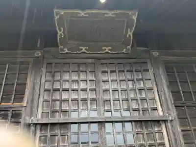 神明神社(岐阜県)