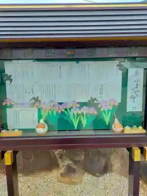 法泉寺(和歌山県)