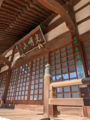 荘厳寺(東京都)