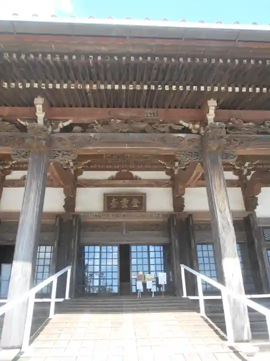 時宗総本山 遊行寺(正式:清浄光寺)の本殿・本堂