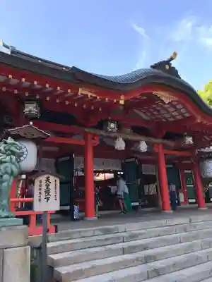 生田神社の本殿・本堂