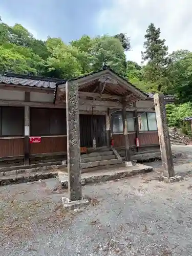 荒戸神社(岡山県)