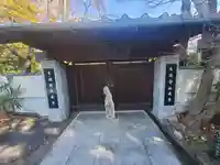 禅定院(栃木県)