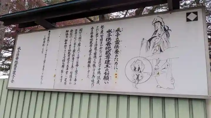 金剛寺のその他建物