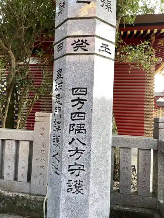 大杉神社(茨城県)