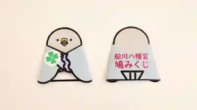 船川八幡宮(岡山県)