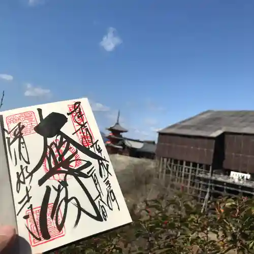 清水寺のその他建物