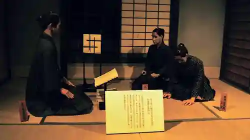 松陰神社(山口県)