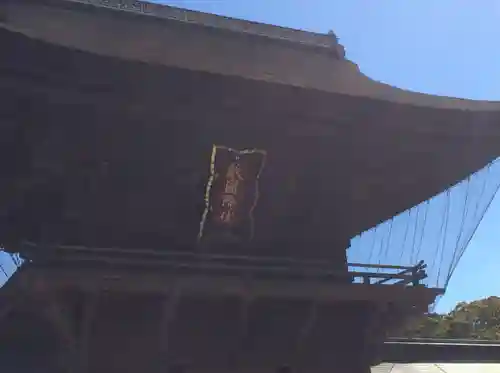 筥崎宮の御朱印