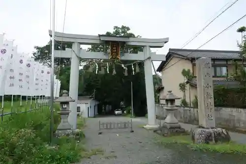 小椋神社の鳥居