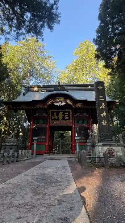 三峯神社の{uncategorized: "未分類", other: "その他", undefined: "問題あり", building: "その他建物", grave: "お墓", sacred_gate: "鳥居", guardian: "狛犬", statue: "像", buddha: "仏像", history: "歴史", nature: "自然", garden: "庭園", animal: "動物", pagoda: "塔", temizu: "手水舎", mountain_gate: "山門・神門", sanctuary: "本殿・本堂", subordinate: "末社・摂社", art: "芸術", scenery: "景色", jizo: "地蔵", ema: "絵馬", goshuin: "御朱印", omikuji: "おみくじ", items: "授与品その他", amulet: "お守り", goshuincho: "御朱印帳", eats: "食事", festival: "お祭り", votive_dance: "神楽", shichigosan: "七五三参", wedding: "結婚式", experience: "体験その他", initially: "初詣", around: "周辺", anti_infection: "感染症対策"}