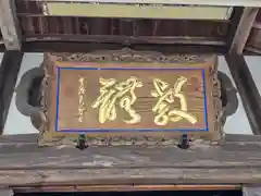 桂林寺(京都府)